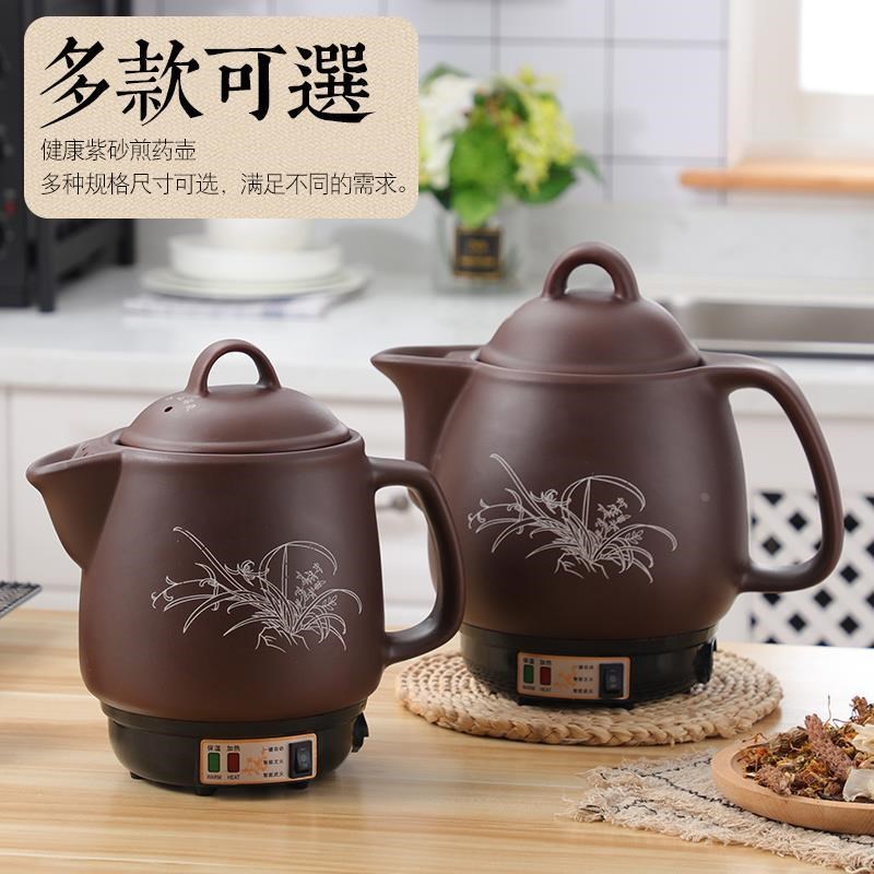 专门熬中药全自动砂锅老式电锅煲汤煮炖锅专用电磁炉沙锅插电瓦罐