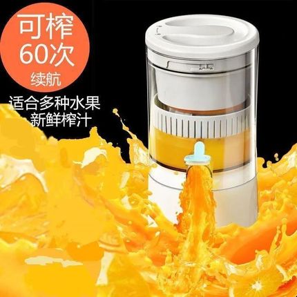 迷你榨汁机家用甘蔗水果原汁自动橙汁机压榨渣P汁分离器小型便携
