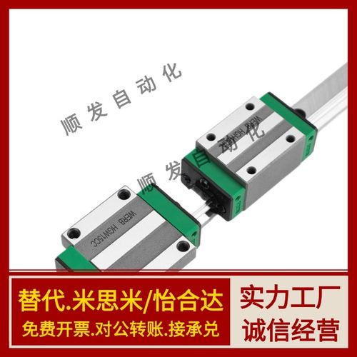 C-ELGW25/ELGWB15/ELGB20-100/140/ELG160/200/300滑轨30导轨