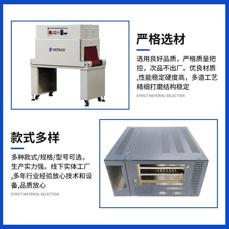 不锈钢机箱机柜设备仪器外壳钣金加工来图来样 机箱外罩切割加工,金属材料及制品,金属加工件/五金加工件,淘宝优惠券,粉丝福利购,淘宝优惠卷