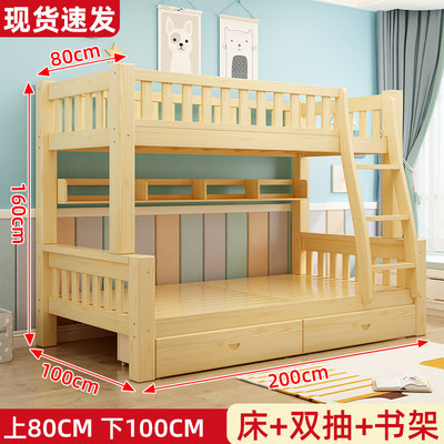 新品新品上下铺双层床实木高低子母床大人小户型O儿童双人两层上