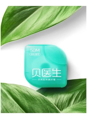 DR. Bei Dental Floss Portable Picks Teeth Toothpicks  Oral C