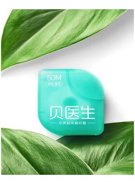 DR. Bei Dental Floss Portable Picks Teeth Toothpicks  Oral C