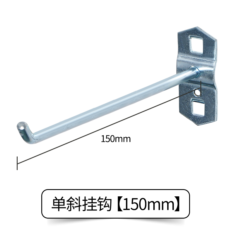 方孔工具挂板挂钩收纳架单斜双斜扳手架货架附件壁V挂式洞洞板配