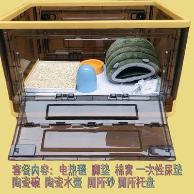 African hfed ehog cage feeding boxgh use VillaoHamster mini