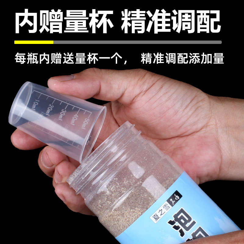 泡泡球伴侣蜘蛛丝水母粉状态粉浮水颗粒蓬胀粉黑坑鲤鱼回锅滑口鱼