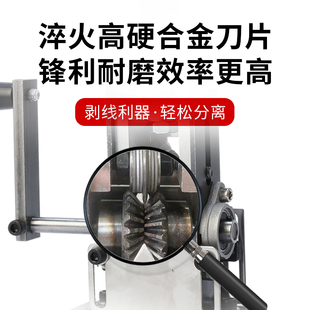 剥线机废旧铜线家用自动电缆线脱皮机扒线开去皮 全自动小型便携式