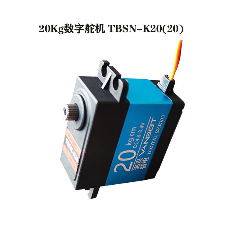 数码数字大扭矩单轴舵机机械臂智能车舵机STM32 Arduino舵机控制高性价比高么？