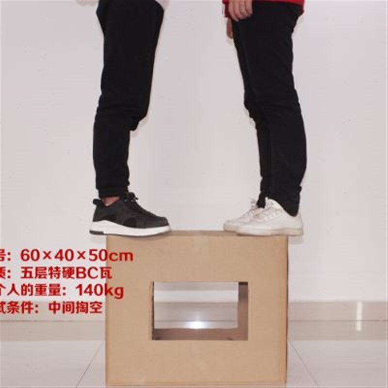 搬家纸箱10个装五层加厚加硬快递纸箱纸壳被子包装物流纸箱子搬家