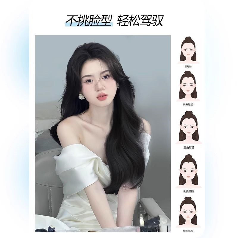 假发女长发纯欲中分大波浪全头套新款时尚自然仿真发减龄整顶假发