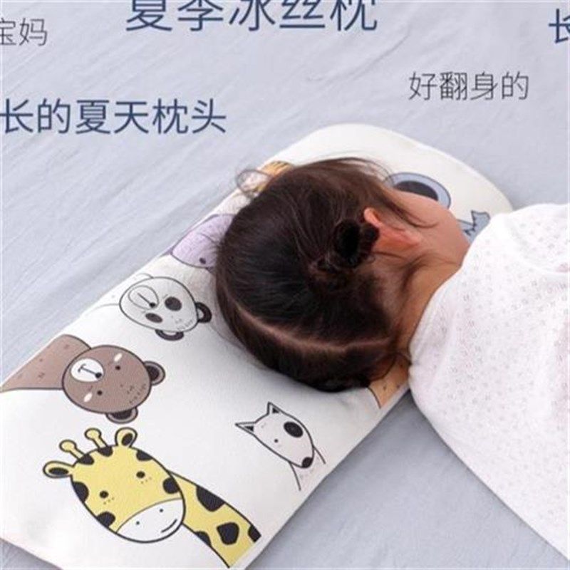 夏天凉枕头儿童婴儿夏凉枕超薄枕头枕头枕凉席夏季冰丝宝宝小童