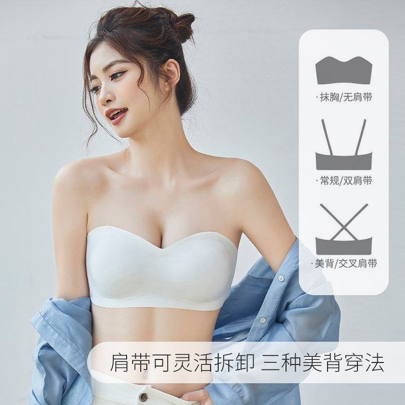 无肩带孕妇照隐形内衣孕期夏季超薄款哺乳防下垂抹胸防滑文胸