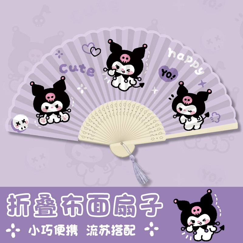 古风扇子折扇中国风流苏小扇子夏天可爱儿童小学生便携折叠竹扇女