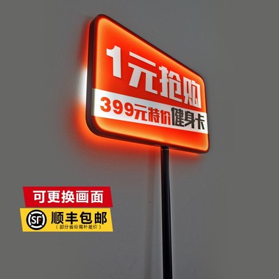发光手举牌定制LED无边铝合金双面班牌展示牌摆摊充电式广告灯箱