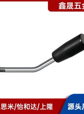 带角度把手  LAG/LAGN/5/6/8/10/12-30-60-100 固定型角度 长手柄