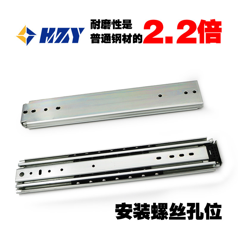 现货76宽三节超重型滑轨工业全展载重导轨伸缩轨道宽7W6承重227公