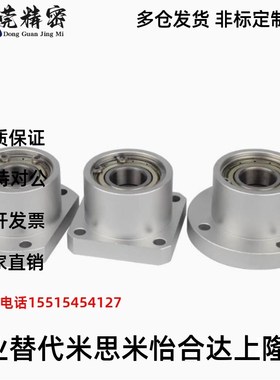 轴承座BGCCB BGCC6702 6802 6902DD 6002 6202ZZ-25-30-35-40-50