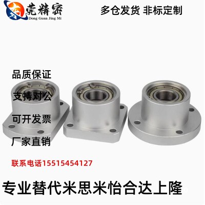 轴承座BGCCB BGCC6702 6802 6902DD 6002 6202ZZ-25-30-35-40-50