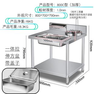 推荐 工作台厨房裹粉台汉堡裹面机炸鸡裹粉台加厚不锈钢裹粉台裹粉