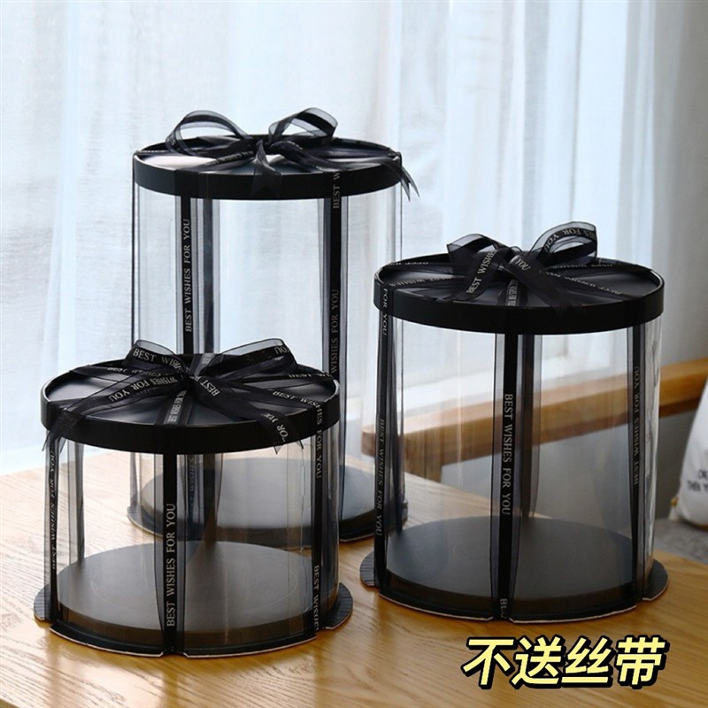 O6AM流体熊礼盒透明圆形v包装4寸加高6寸12寸蛋糕盒子礼品盒