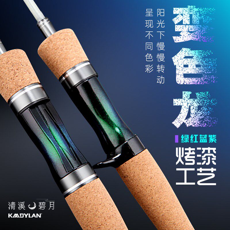 多节便携微物路亚竿旅行溪流竿ul超软调四节枪柄玻纤弹射竿马口竿