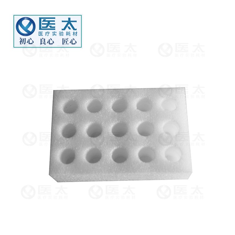 海绵泡沫试管架防震耐摔抗压离心管采血管收纳盒底座托盘50/100孔