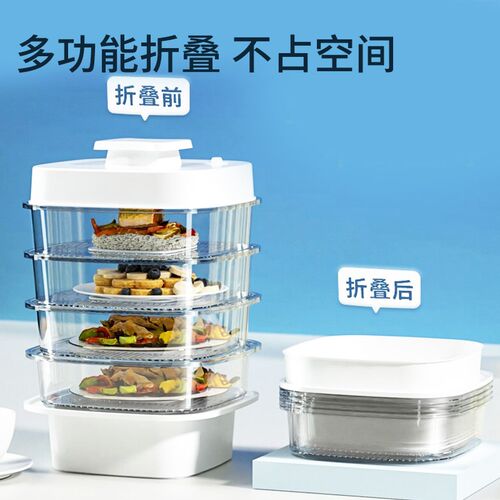阿明推荐 保温菜罩 家用加热智能恒温饭菜保温罩防尘保鲜罩 6件套