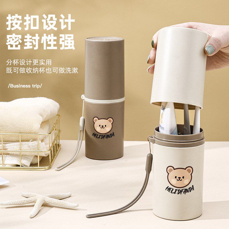 简约小熊刷牙杯便携式旅行洗漱杯C分格牙刷收纳盒情侣漱口杯套装