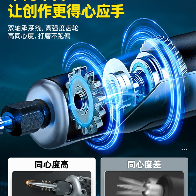 得力电磨机电动打磨机小型手持切割玉石磨抛光木雕刻工具电钻