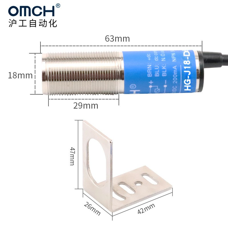 现货速发。沪工激光漫反射光电开关感测器HG常-J18-D50P1感应开关