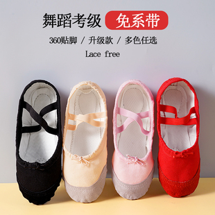 女儿童软底鞋 推荐 舞蹈鞋 女童白色中国舞芭蕾舞练功鞋 猫爪鞋 跳舞鞋