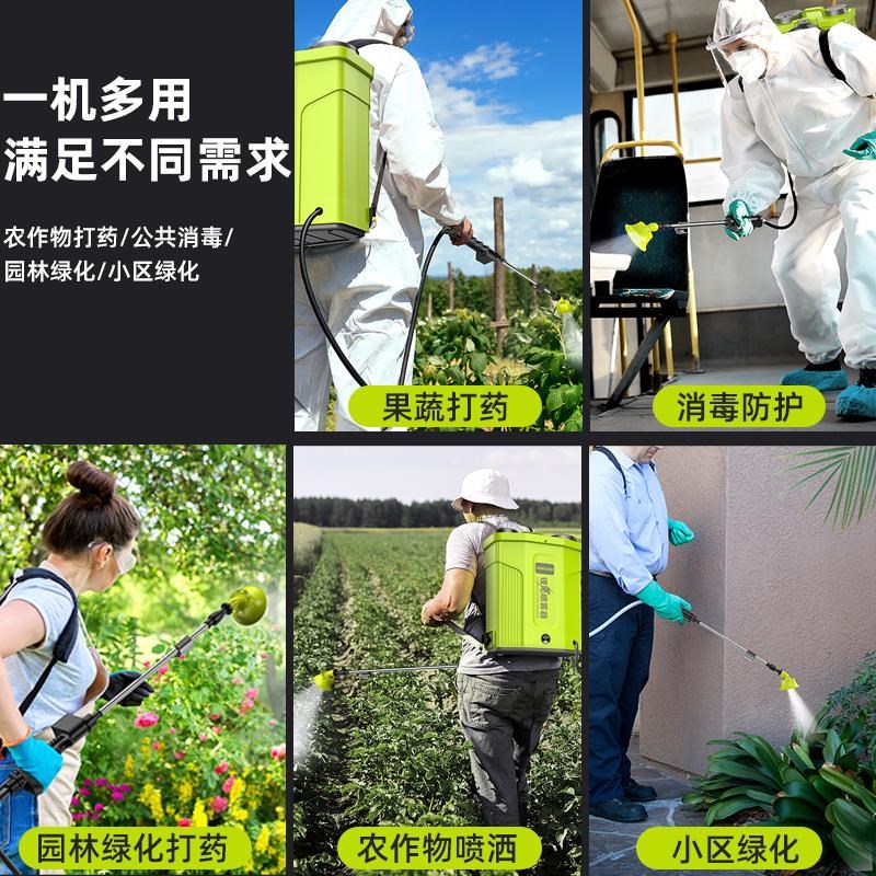 电动喷雾器农用雾化背负式高压自动打药机新型农药花园专用喷洒器