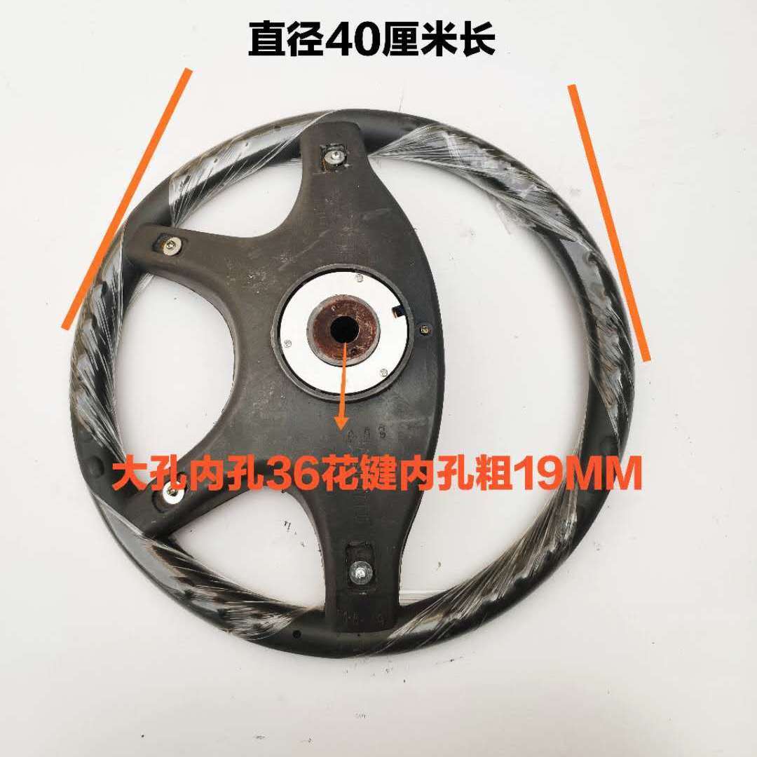 速发时风三轮车五征用方向盘4叉方向盘原厂方向盘农机配件方向盘