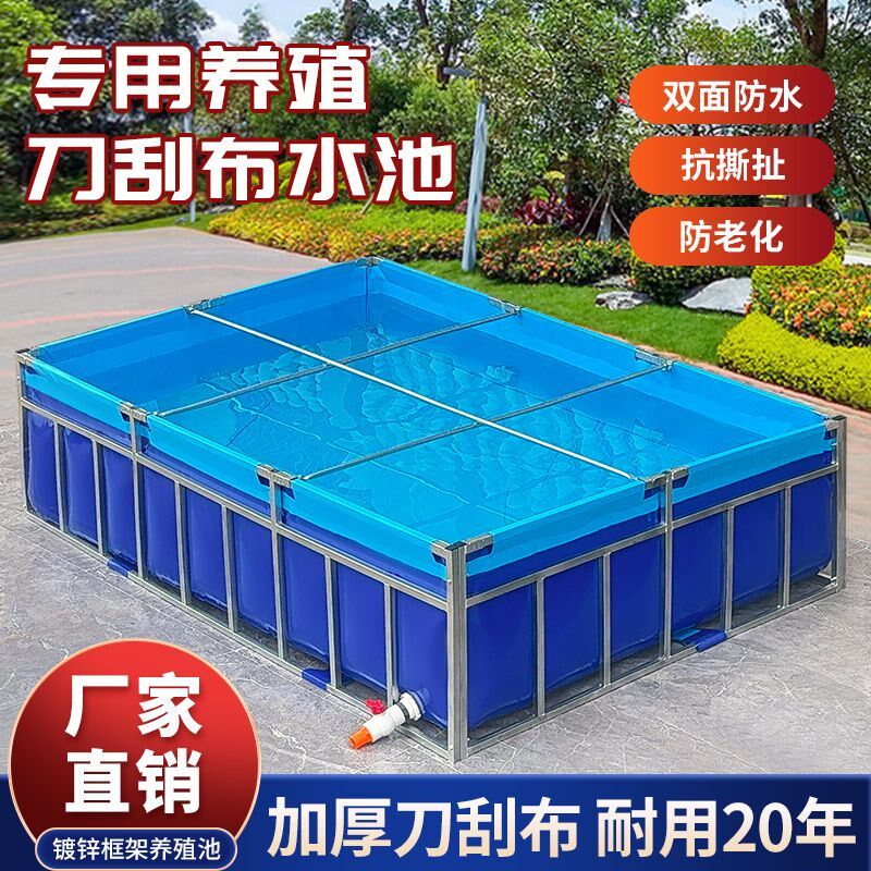 帆布鱼池防水布养鱼池带侧过滤系统锦鲤帆布池户外养殖放鱼口水池