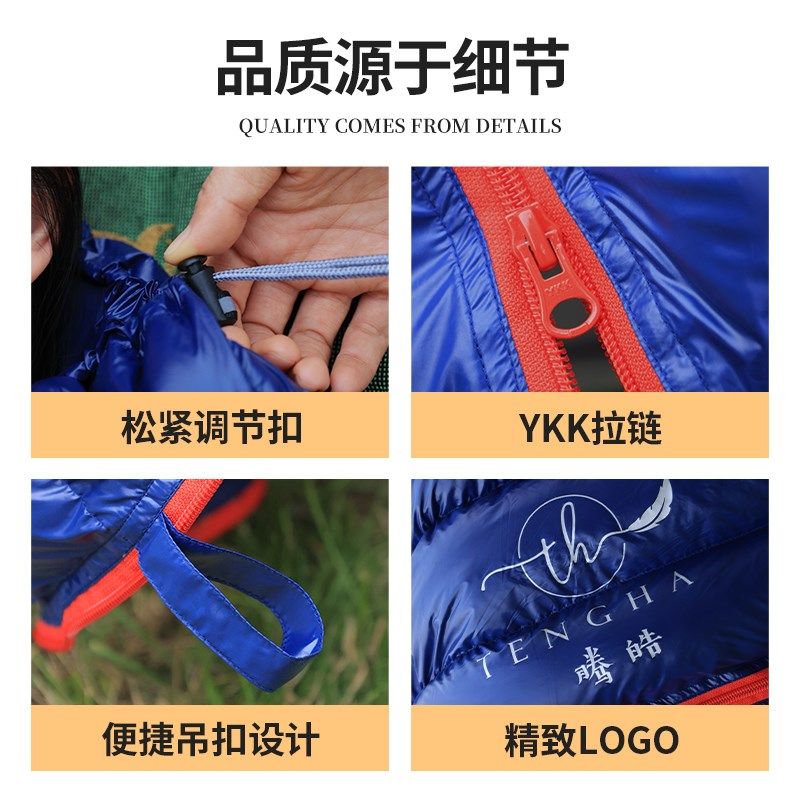 新户外羽绒睡袋鹅绒超轻便捷春夏秋防寒保暖大人成人露营隔脏旅行