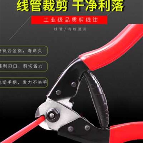 山地自行车变速刹车线管内线剪线钳线芯钢丝钳子修车工具配件
