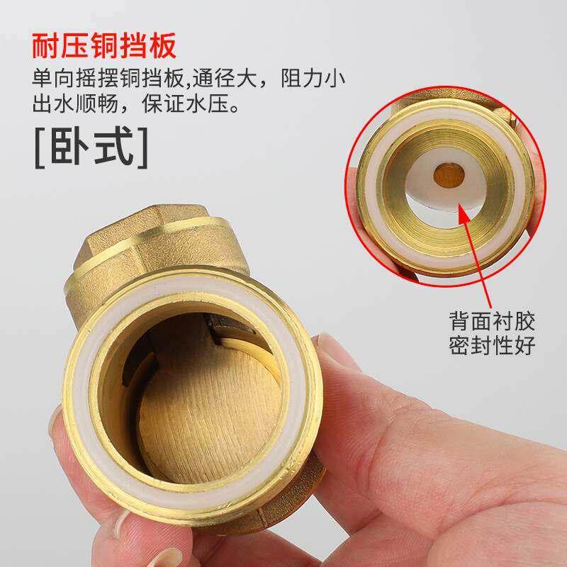 出分6分1不两头ppr双活接止回阀黄铜卧式立式逆止阀只进寸4止逆阀
