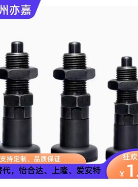 C-PXYAN/PXYKN5/6/8L/10/10L/12L/16L现货代替旋钮柱塞标准型细牙