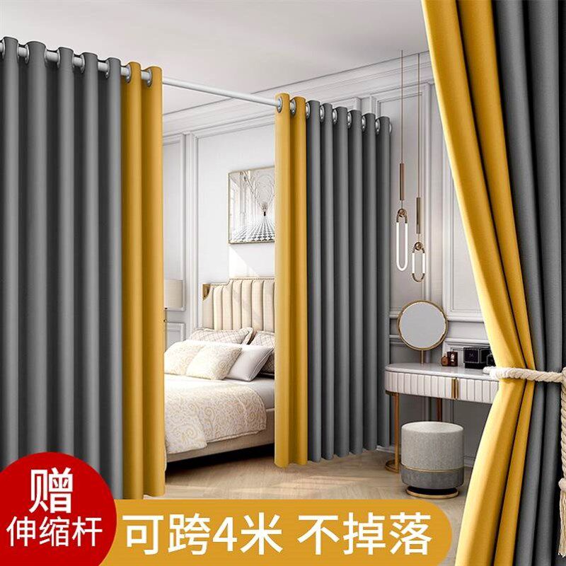 新款隔断帘可移动空调可推拉租房房间分隔帘免打孔客厅隔热门帘北