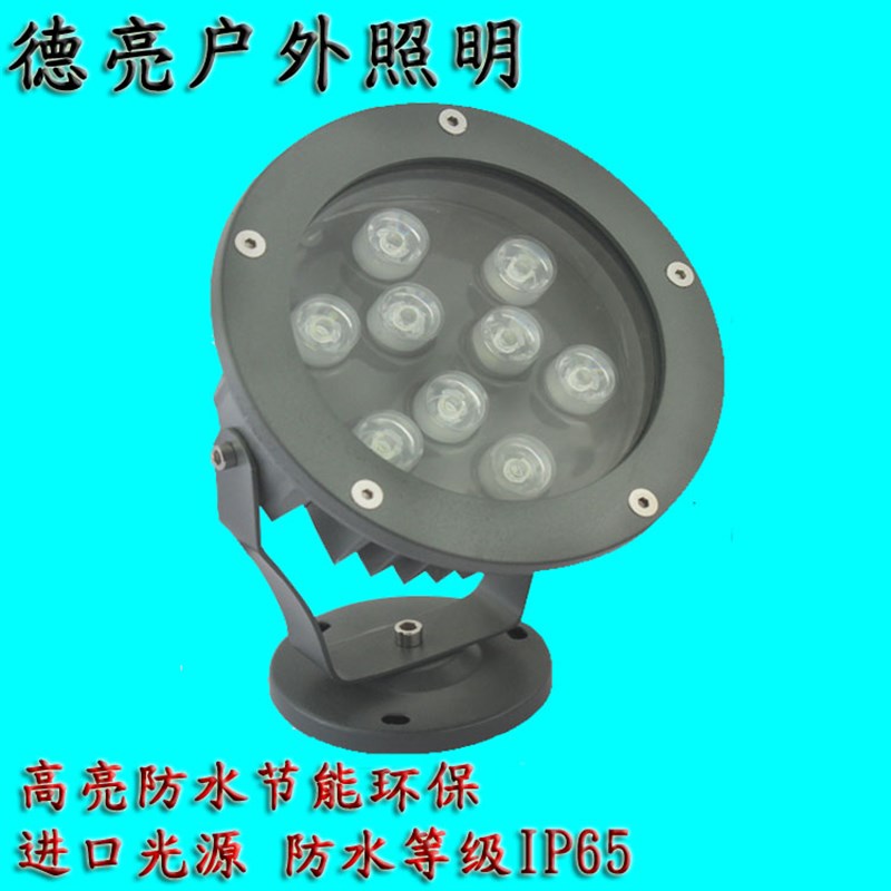 户外防水LED射灯9W庭院灯别墅公园小区景观亮化照明灯照树投光灯