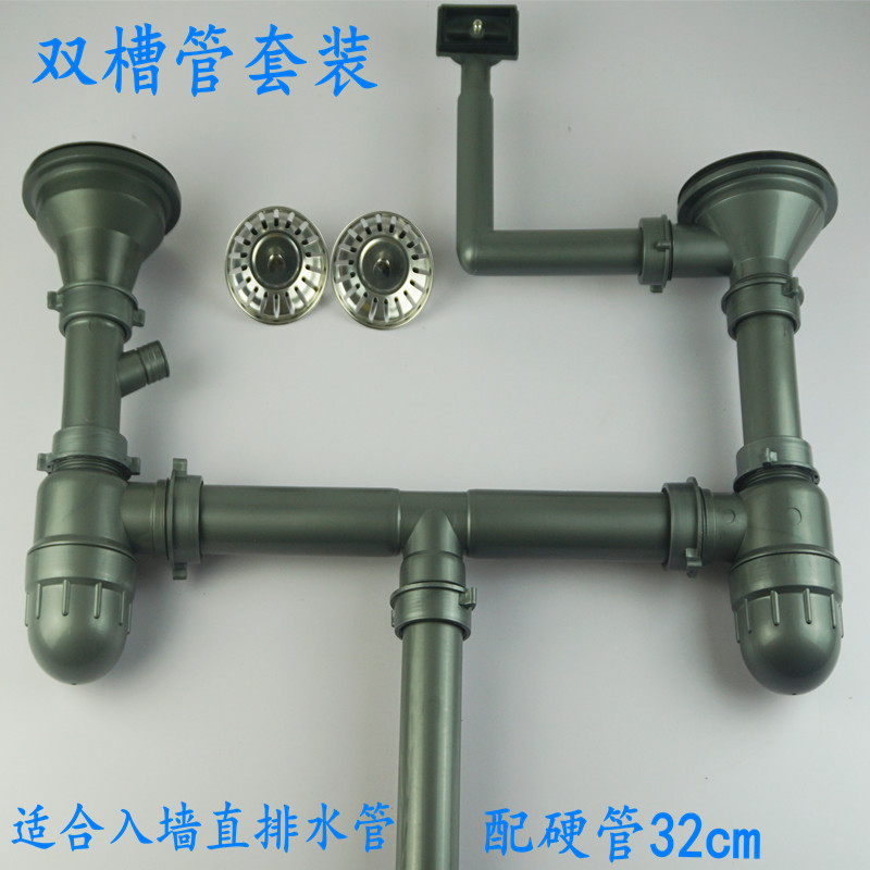 厨房洗菜盆下水管道配件水槽水池下水器洗碗池双槽三槽排水管套装