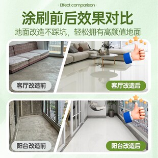 地坪漆室外防水水泥地面漆耐磨防滑水性户外地平油漆地板车库刷地