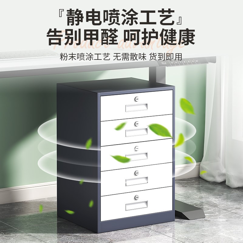铁皮文件柜矮柜办公室储物柜档案资料柜桌下收纳S小柜子带锁抽屉