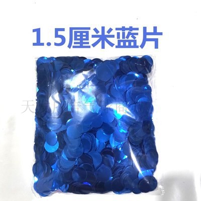 速发波波球亮片金银彩色500克撒花五角星爱心形圆点透明气球填充