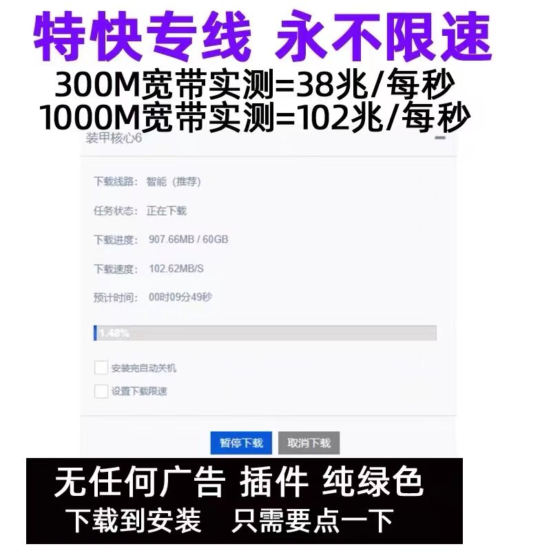 速发大型电脑PC单机游戏盒子蒸汽免steam游戏热门汉化3A大作高速