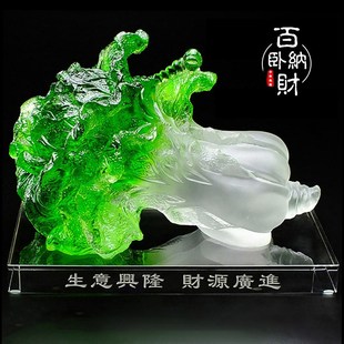 琉璃白菜招财百财工艺品摆件店铺开业礼品客厅玄关酒柜中式 饰品 装