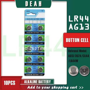 速发10PCS LR44 AG13 1.55V Coin Battery Alkaline Cell