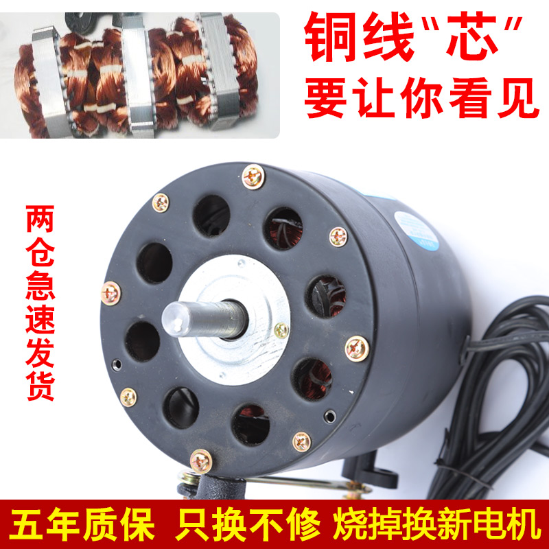 通用工业电风扇电机头马达壁挂扇纯铜大功率强力落地牛角扇FS-750