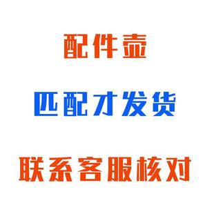 推荐 全自动涌泉式 底部上水电热水壶养生茶具配件单个玻璃烧水煮水