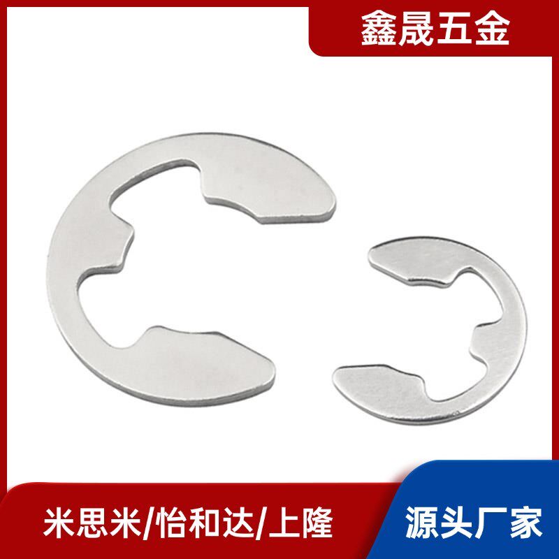 NETW/NETWS1.2/1.5/2/2.5/3/4/5/6/7/8/9E型扣环